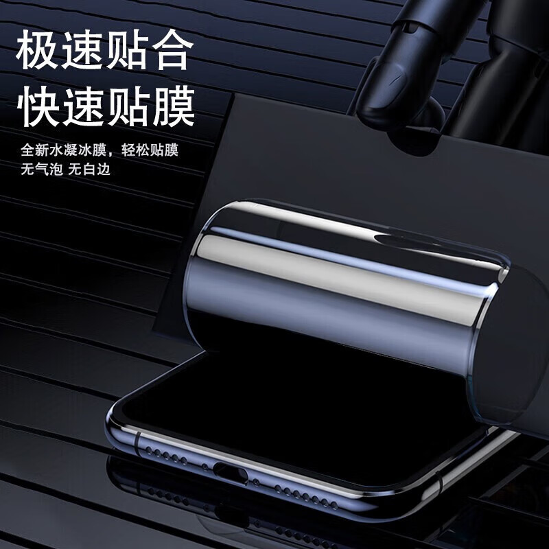 GEZHE is suitable for OnePlus 15 mobile phone film, 1+15 frosted anti-peep hydrogel soft film, full-screen curved high-definition anti-fingerprint and anti-sweat privacy mobile phone protective film, OnePlus 15 gaming frosted soft film 2 pieces