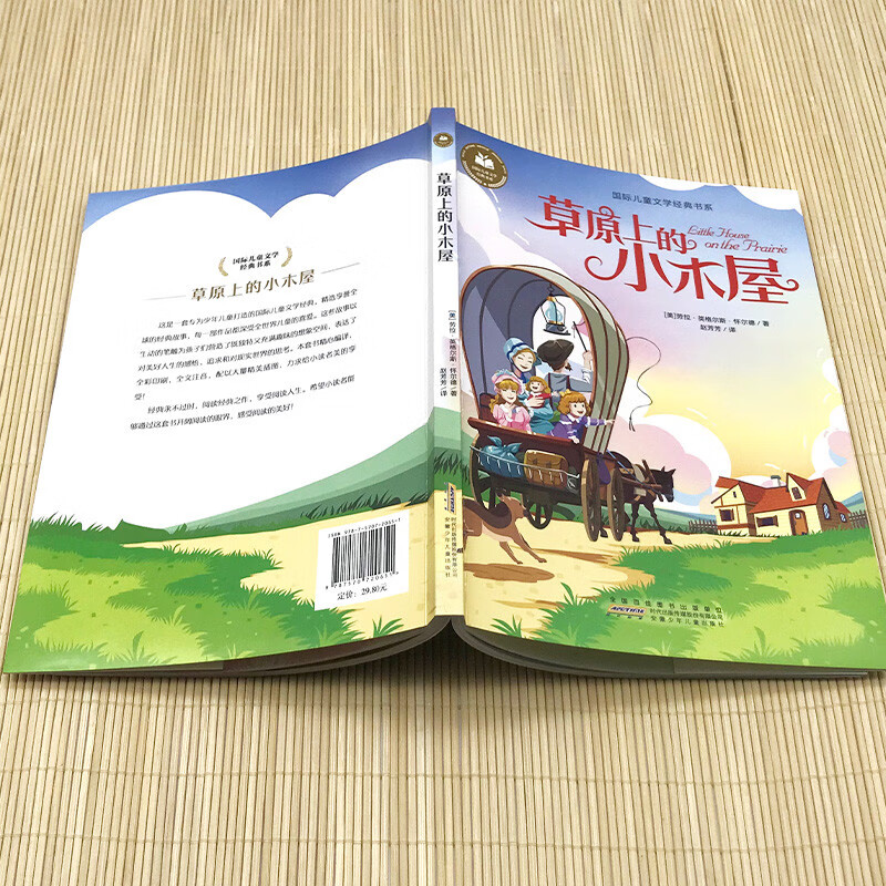 Flying Classroom, color picture phonetic version, extracurricular reading books for primary school students in grades 1, 2 and 3 with pinyin recommended by teachers. Classic books for children aged 6-7-8 years old during the winter and summer vacations. Summer homework for children's literature. Summer transition from primary to secondary school. Summer transition from primary school to junior high school.