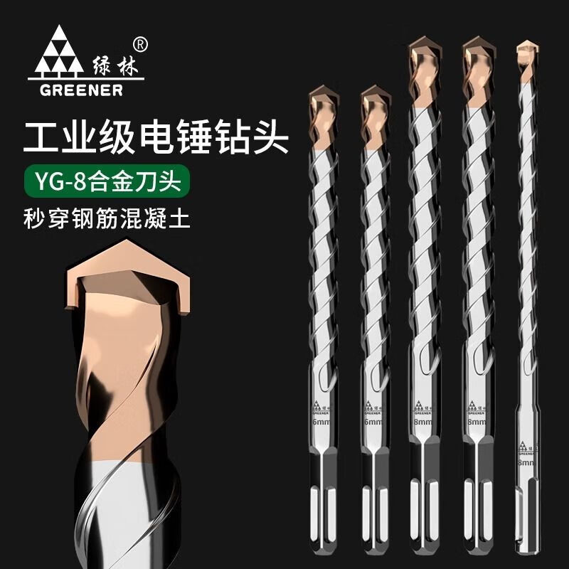 Green Forest Impact Drill Electric Hammer Through Wall Slotting Concrete Extended Perforation Square Handle 6/8/10/12 x150mm