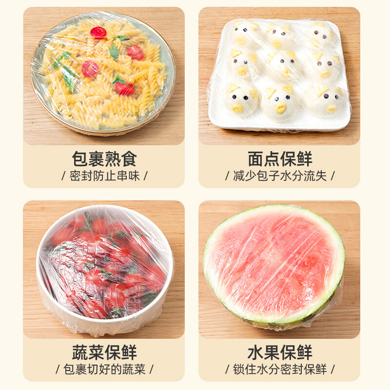 Jinghui Si Chuang cling film cover 300 elastic mouth size universal food grade household disposable cling film cover bowl cover JH6531