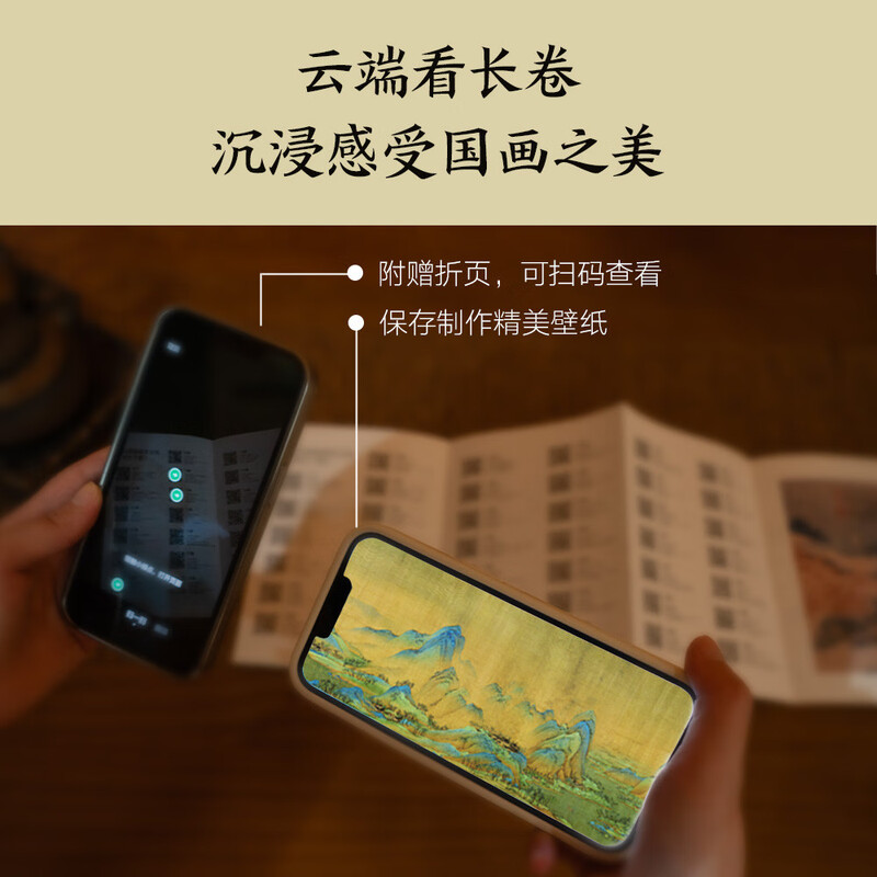 Details of traditional Chinese painting (from novice to expert, understand the secrets of traditional Chinese painting through details)