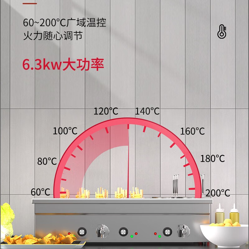 Venus electric heating oden machine commercial skewers snack equipment spicy hot pot electric fryer stall business 20 grid + 6 large grid oden (6.3 kilowatts)