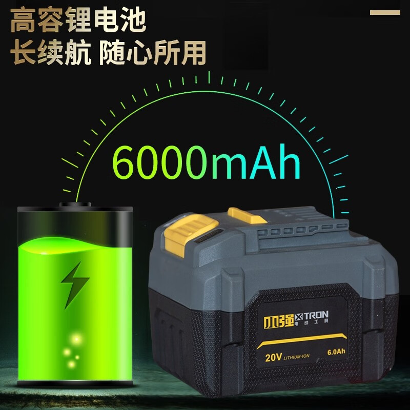 Xiaoqiang brushless electric circular saw rechargeable 6-inch woodworking saw multi-function portable saw 20V woodworking cutting machine 5882 5883 single body + converter