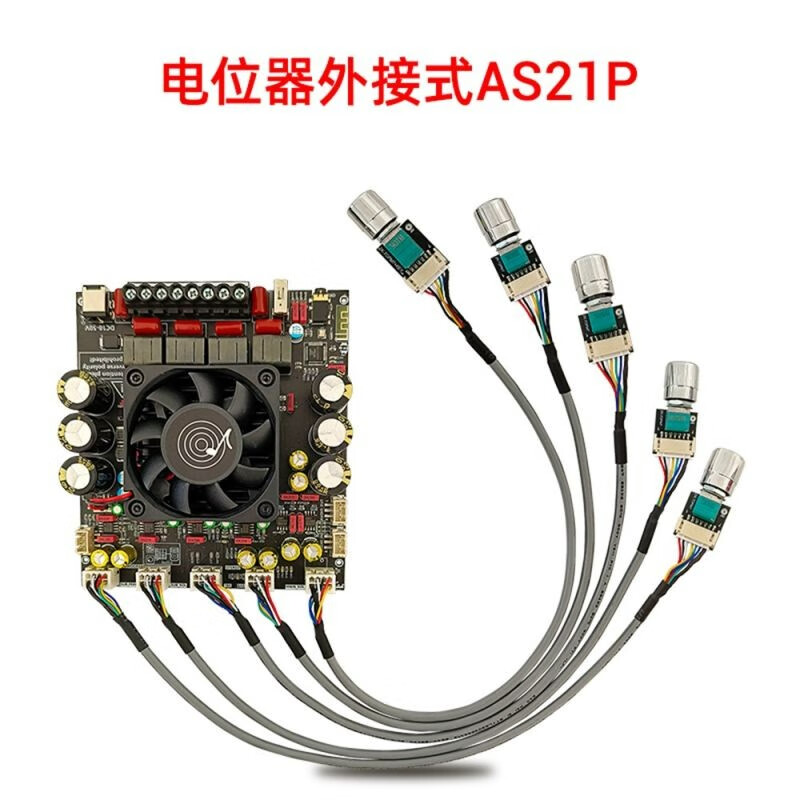 ZK-AS21P fever high power 2.1 channel Bluetooth power amplifier board 300W+300W+600W power amplifier chip TPA3255* fixed potentiometer