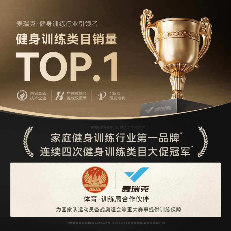 MERACH treadmill home climbing exercise gym equipment shock-absorbing knee pads silent X7Ultra MR-T01H6