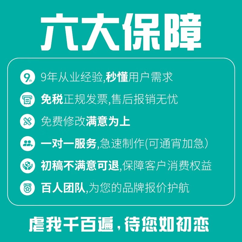 Kujiale decoration design renderings production agency painting and craftsmanship decoration interior design vr whole house panoramic customization plan drawings home decoration and installation renderings construction drawings agency painting cad agency painting 5 yuan * quantity cumulative corresponding amount