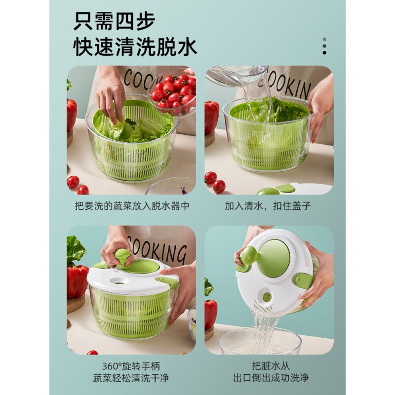 Fengtuoxing Salad Dryer Kitchen Vegetable Tools Dehydration Household Vegetable Basin Fruit Hand Shake to Remove Water Small 3L Classic Model