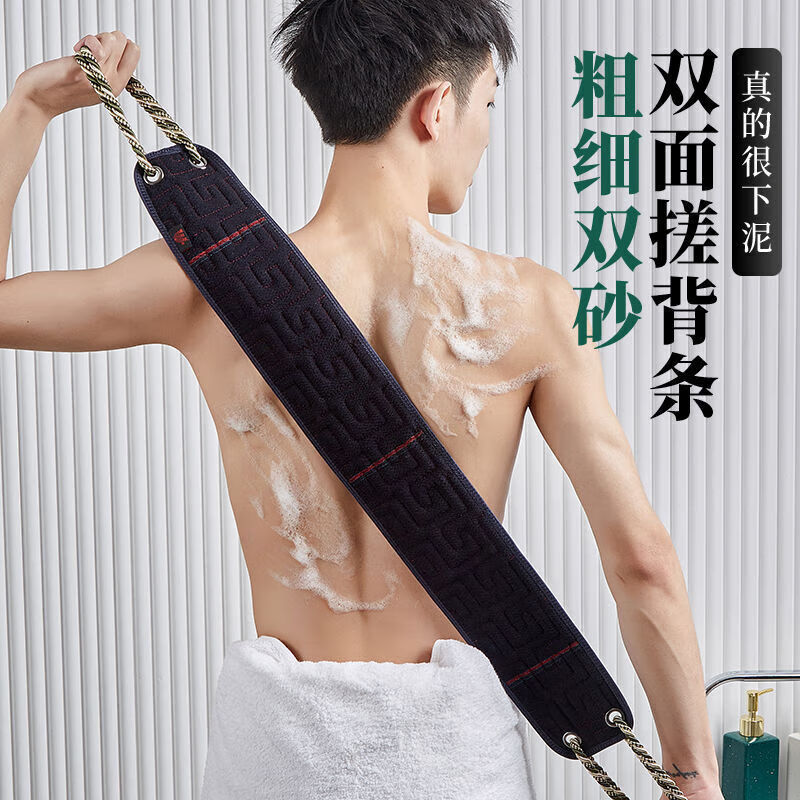 Bath towel, men's special bath towel, powerful mud rub artifact, household back rub, long strip back bath glove, AB face pull back strip + AB bath towel, dark blue