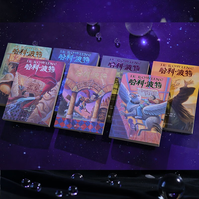 25th Anniversary Edition Harry Potter and the Order of the Phoenix 25th Anniversary Edition JD.com Self-operated People's Literature Publishing House First Edition Cover Renewed Reading Children's Books Black Friday 1st to 2nd Interface 1st to 2nd Grade Interface