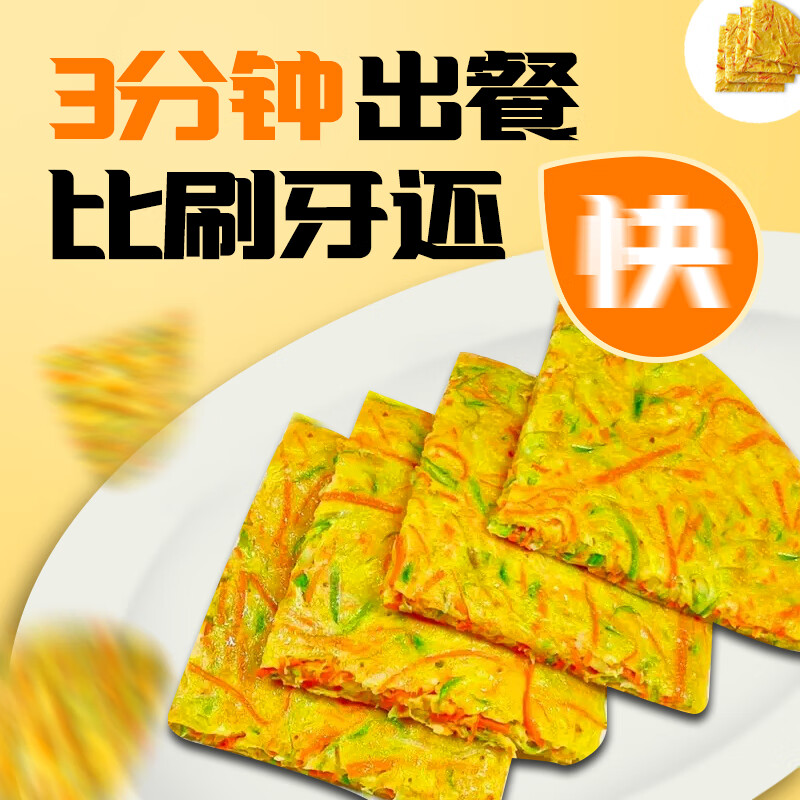 Fengweiju Pancake Mix 100g*10 bags 0 Add children's household muffin powder baking ingredients Pancake Fruit Flour