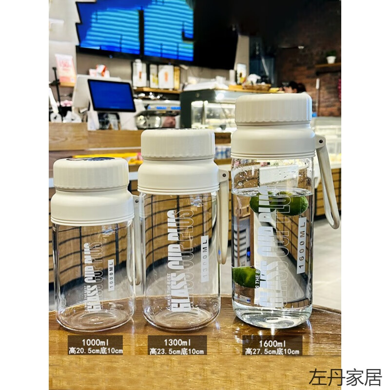 Chuangjingyi selected ton cup, tea cup, glass water cup, high temperature resistant high borosilicate glass water cup, large capacity, ton barrel proof 1000ml, elegant white color - with tea separator, imported high boron c