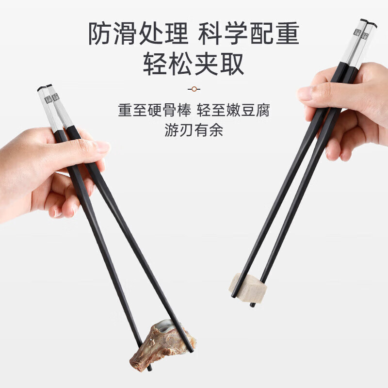 Tang Zong Chopsticks Alloy Chopsticks Inlaid with 304 Stainless Steel Chopsticks 10 Pairs Home Hotel Commercial Gift Boxed Tableware