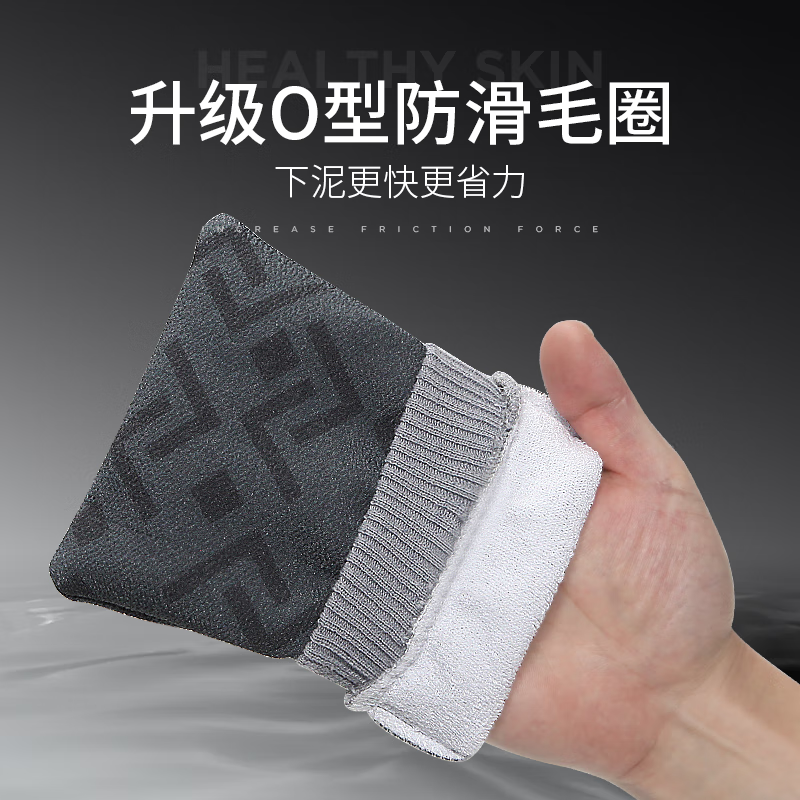 Laotang bath towel for men, strong mud rub, extra coarse sand, thickened and enlarged bath towel
