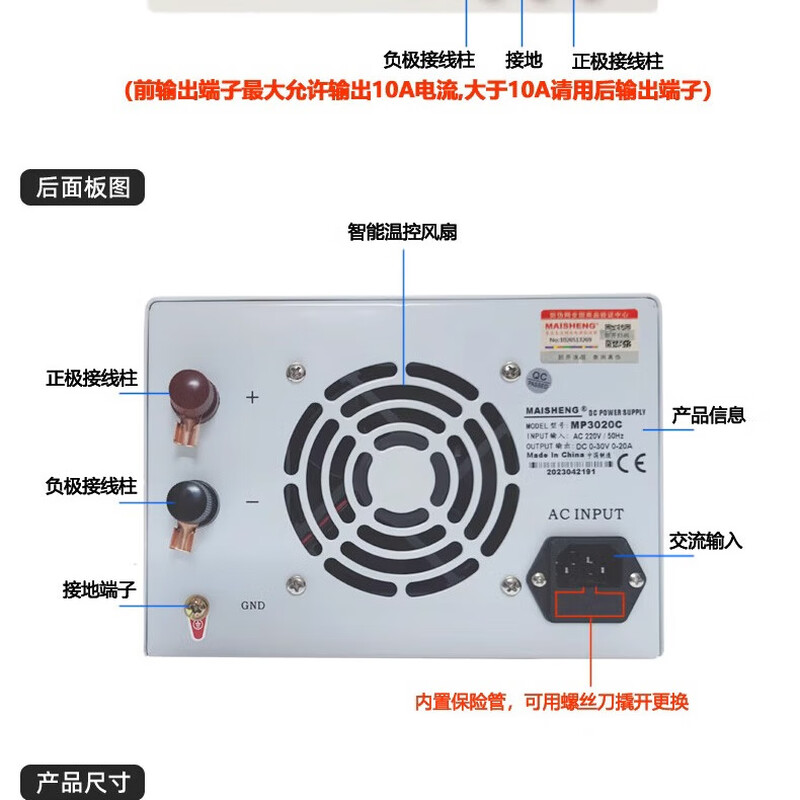 MAISHENG MP15100C 0-15V0-100A adjustable DC regulated power supply for electrolysis and oxidation laboratory constant voltage MP15100C0-15V0-100A adjustable 0-15V0-60A