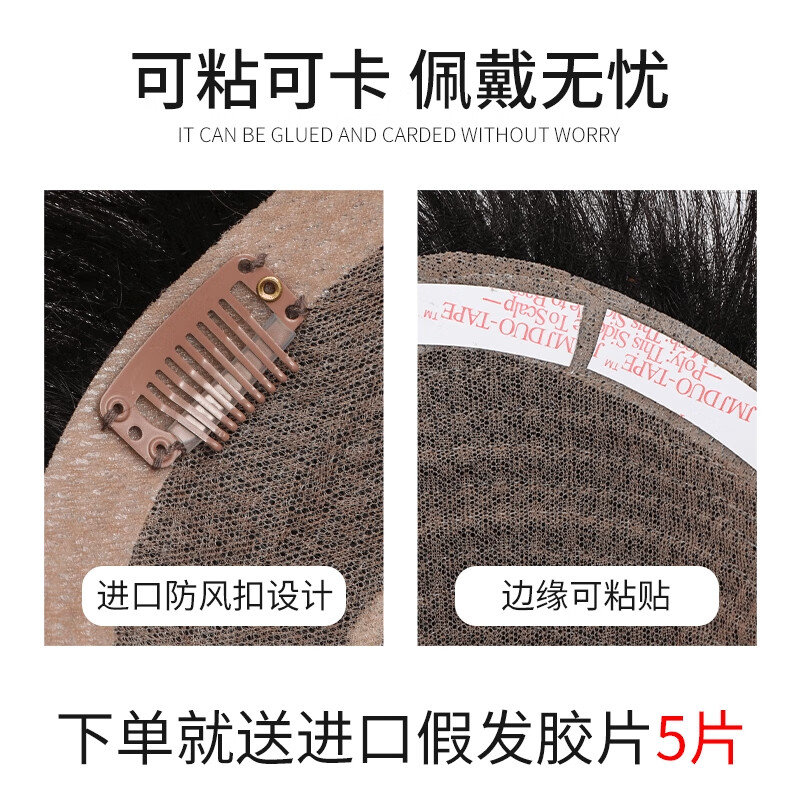 Baisitang four seasons wig men's short hair full real hair men's wig piece head replacement piece inch hair inch head real hair