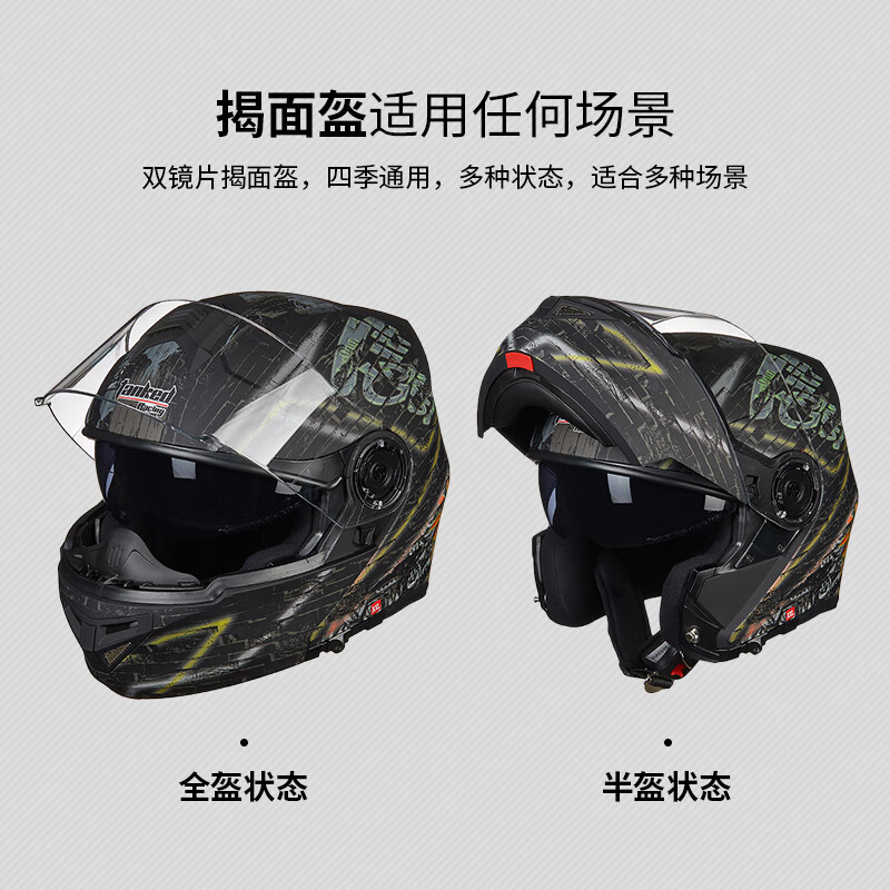 Tank motorcycle helmet T270 open-face helmet 3C double lens four-season anti-fog safety helmet sub-black 66 road XL