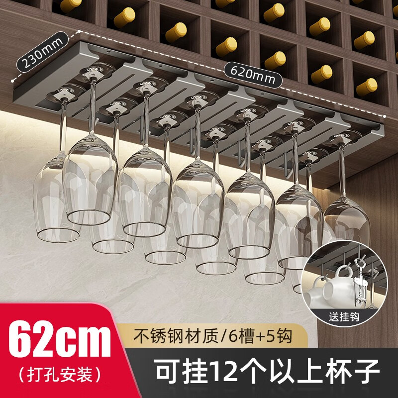YOUQIN stainless steel red wine glass rack hanging upside down household goblets hanging storage rack high-end light luxury ornaments wine cabinet rack stainless steel red wine glass rack 6-speed - gun gray