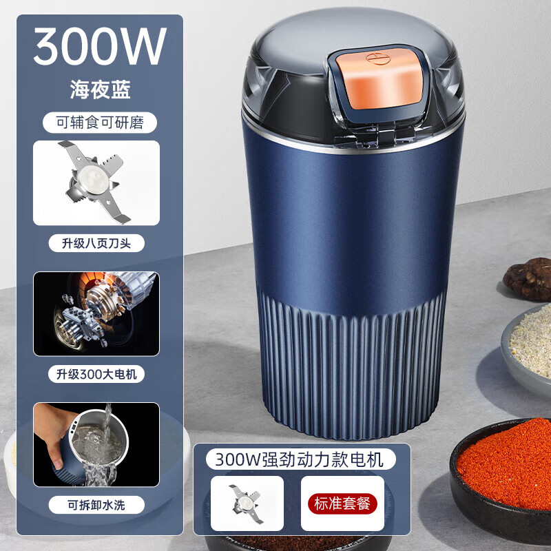 Jingyan grinding machine household small food supplement grinding machine Chinese herbal medicine grinder ultra-fine grinder grain crusher round universal grinder wet and dry use