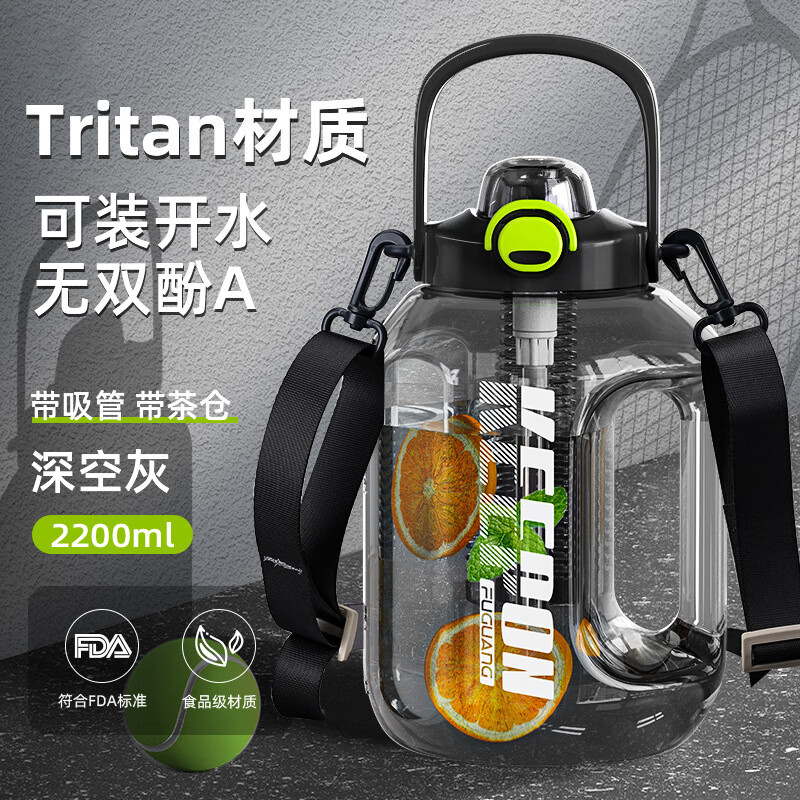 Fuguang Large Capacity Water Cup Men's Sports Bottle Women's Fitness Ton Bucket High Temperature Resistant Straw Summer Cup 1.6L (Tritan) Cream White 1.6L-2.5L