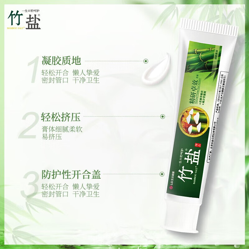 Bamboo salt LG refined effective toothpaste 170g*1 tube fresh mint refreshing taste reduces tooth stains and cleans the mouth