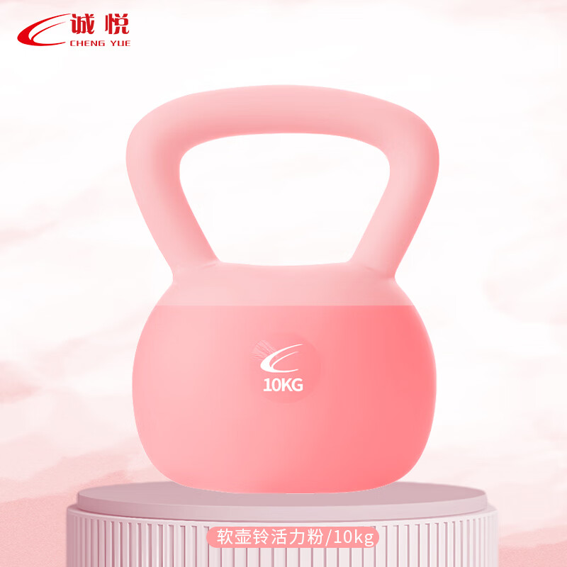Chengyue soft kettlebell men and women fitness lifting dumbbell fitness sports equipment training 10KG vitality powder CY-565