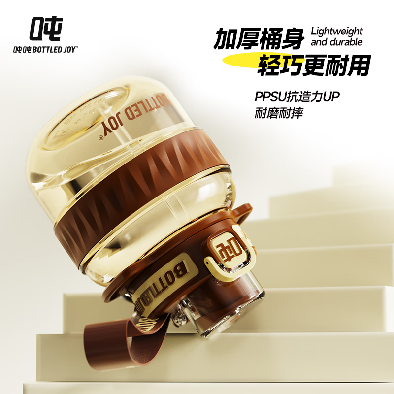 Ton ton ton ton barrel PPSU milk bottle material student water cup Outdoor portable sports water bottle high temperature resistant cool big belly cup Brown sugar matcha PPSU temperature resistant 180 600ml