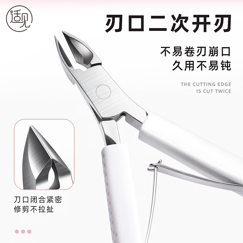 Shijian oblique mouth sharp mouth callus epidermis clipper nail clipper nail clipper stainless steel dead skin clipper barb single pack T77W