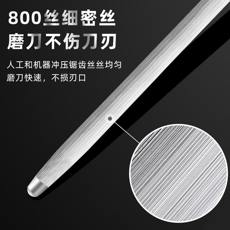 Shibazi fine-grained sharpening stick, professional commercial butchery and meat stall special sharpening stick, household kitchen knife sharpening tool, 12-inch wooden handle sharpening stick