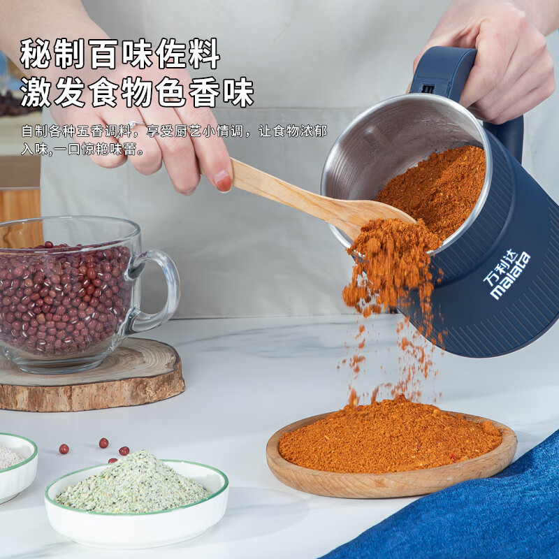 Wanlida grinding machine, dry and wet, ultra-fine grain grinding cup, household medicinal materials, ground meat powder, blue, 500 ml, 1 knife in total, no spare blade