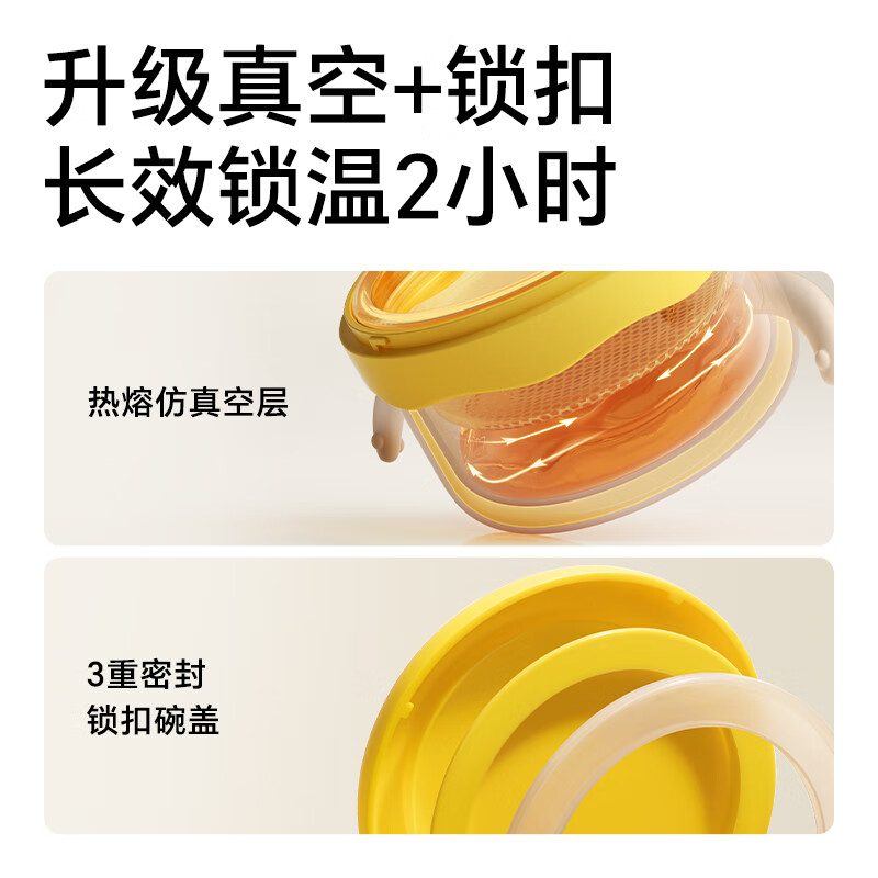 Royal pet big-eyed cute baby food bowl, children's water-filled insulated bowl, suction cup bowl, PPSU double liner bowl, insulated lunch box yellow