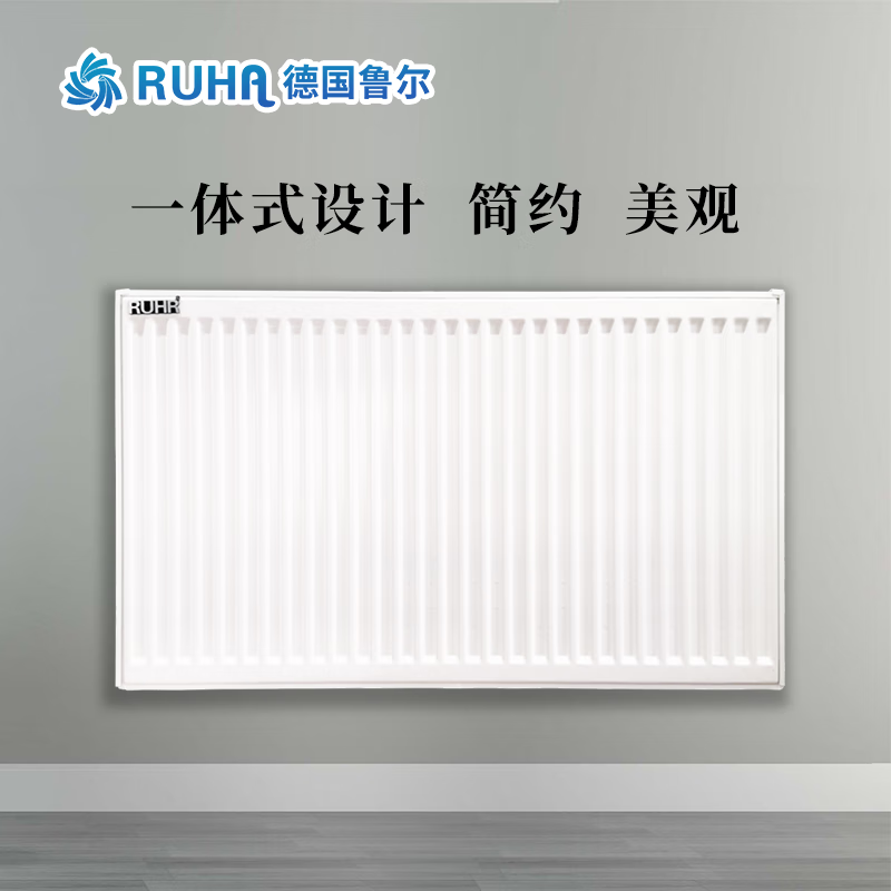RUHA/RUHR German Ruhr steel plate radiator household wall-mounted water heating steel radiator plate simple white 300*2000*100