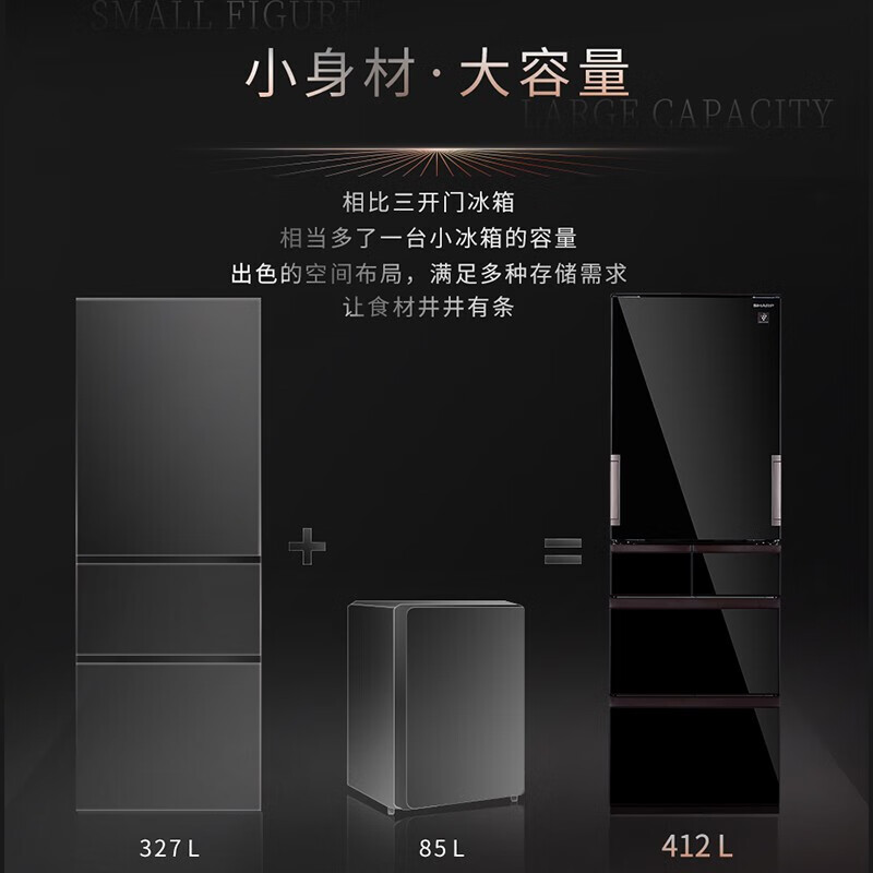 Sharp 412-liter multi-door refrigerator with automatic ice making, left and right opening, embedded 90-degree opening PCI full-space sterilization and deodorization energy-saving refrigerator SJ-SG41W-BK Sky Black