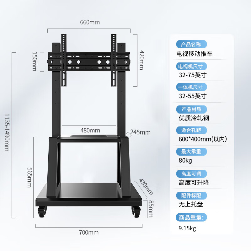 Ger TV stand 40-86 inches video conferencing smart screen cart Samsung Huawei Hisense LeTV LG Konka TV universal floor stand
