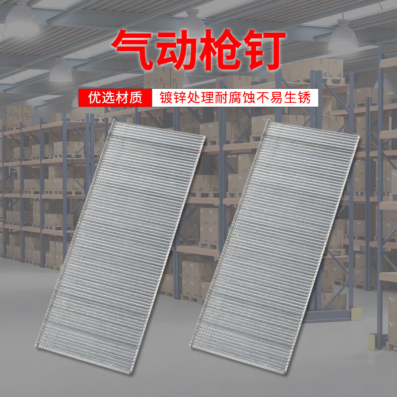 Deqi pneumatic nail gun, air row nail, picture frame woodworking line nail line, straight nail shooting, straight row nail F30 (5000 rounds)