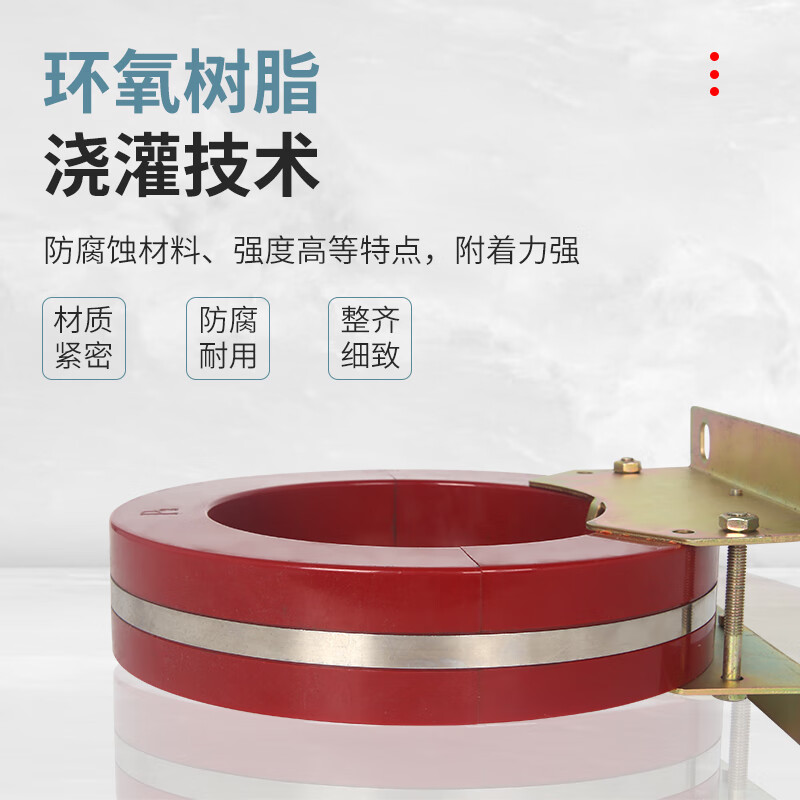 High voltage zero sequence current transformer open type transformer LXK80/100/120/150/180/200 aperture 200mm 50-2000/5