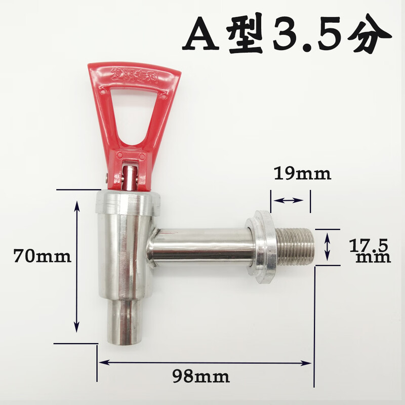 Manqiju electric water boiler faucet copper 3 points 4 points open water tank water heater faucet accessories high temperature resistant faucet A type 3.5 points (precision polished stainless steel)