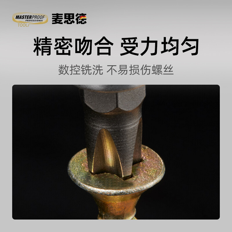 MASTERPROOF screwdriver bit set, strong magnetic and super hard one-word cross hexagonal electric drill driver, small screwdriver set