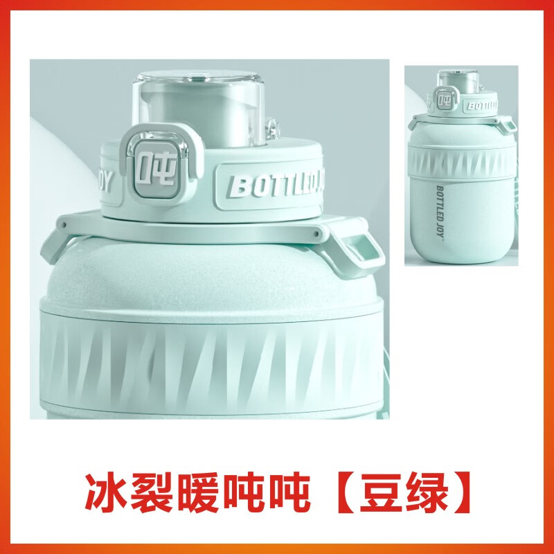 Pick-up cat ton cup lid ton ton bucket ice crack warm ton ton thermos cup double drink lid knob cup lid accessories free ton ton silicone natural color upper lid pad