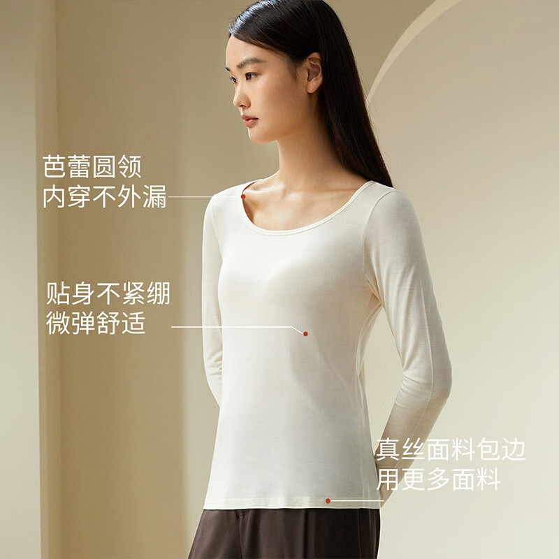 Jinsanta Silk Bottoming Shirt Women's 100% Mulberry Silk Round Neck Autumn and Winter Bottoming Autumn Clothing and Autumn Pants Muscle Bottoming Top - Flesh M