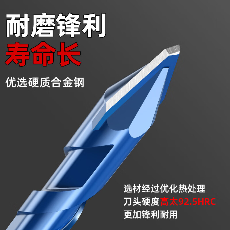 Meschute German eccentric eccentric drill bit super hard tile drilling drill concrete high hardness cement tile special triangle drill super hard eccentric drill 6mm 2 pieces