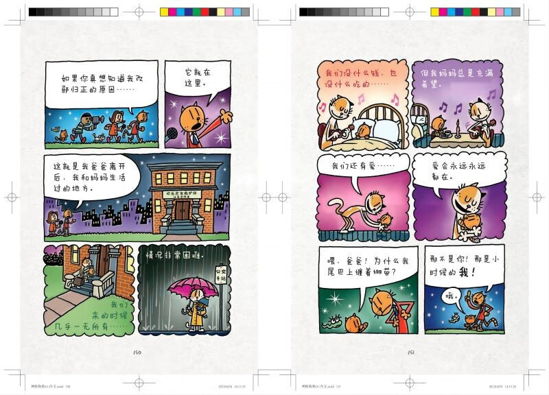 Detective Dog Volumes 1-10 Limited Gifts