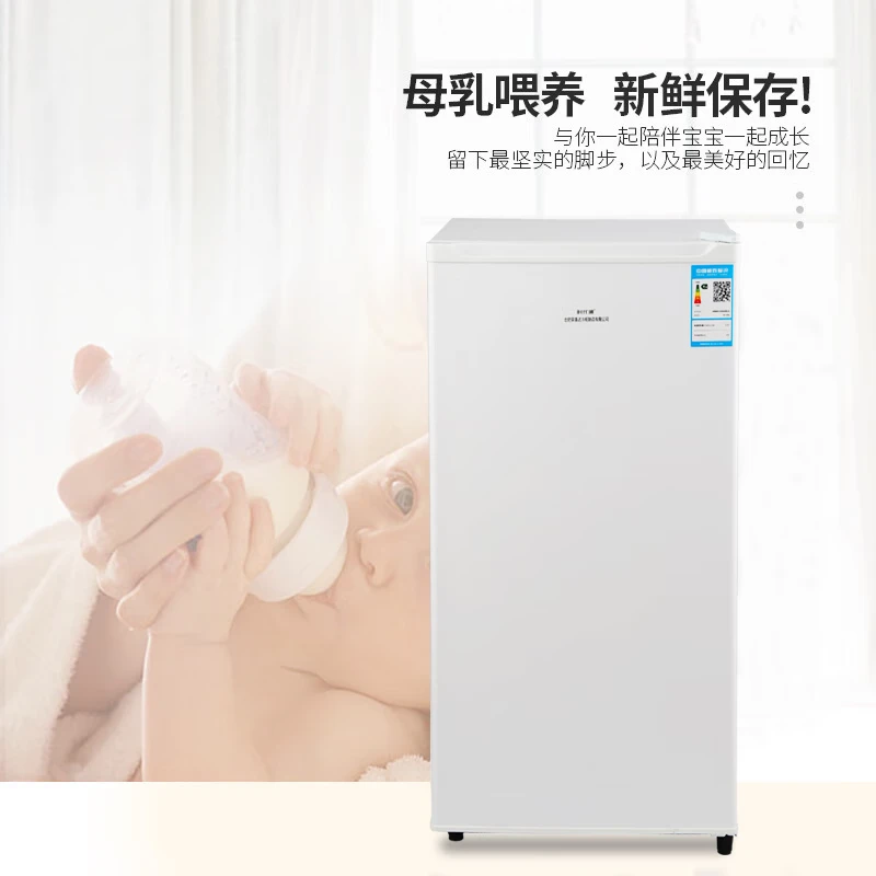 SAST small freezer household breast milk refrigerator milk storage freezer small vertical mini refrigerator full freezer milk storage freezing -18 frozen 3-layer drawer + effective fresh lock 85L
