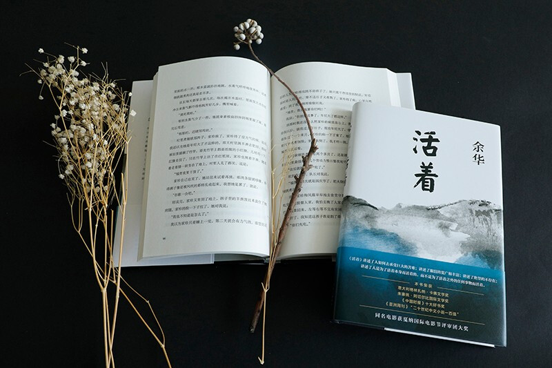 Yu Hua's Works Alive Hardcover Edition Yu Hua's Representative Works Yi Yang Qianxi Recommended Reading Novel Luk Ming's Secret Smile
