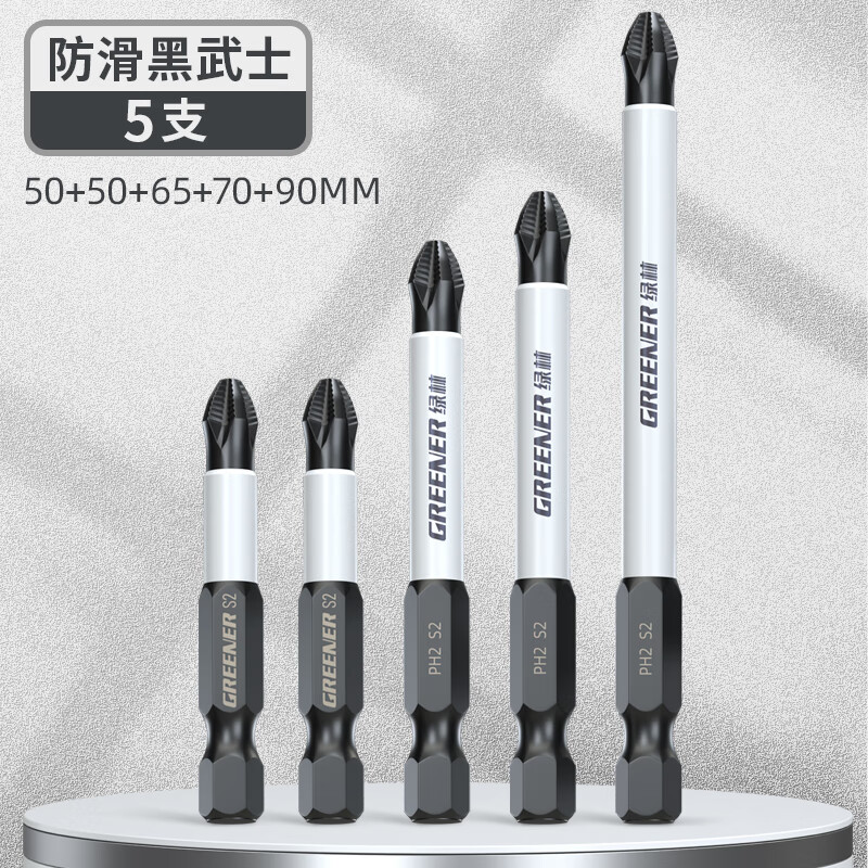 Green Forest cross bit anti-slip strong magnetic electric screwdriver head hand drill electric screwdriver hexagonal handle set
