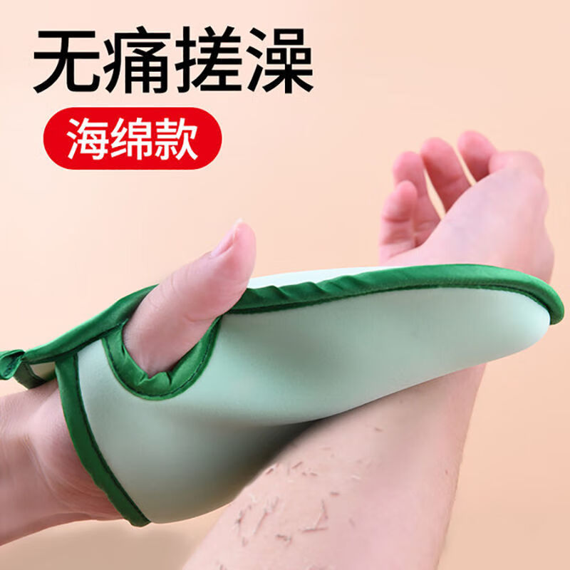 Baiyu Children's Bath Towel Painless Bath Towel Sponge Gloves for Men and Women Painless Rubbing for Baby Baby Household Mud Mud Artifact 2 Pack Pink + Green