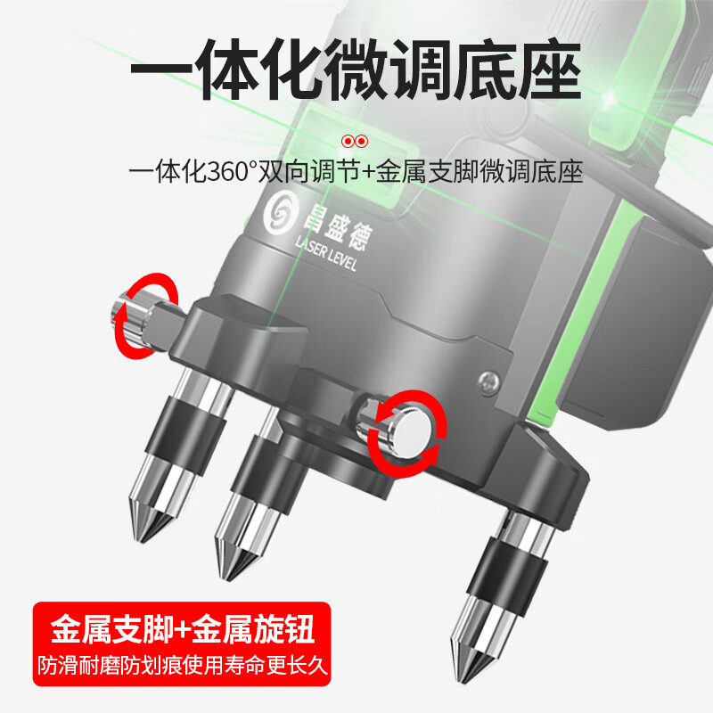 Changshengde infrared level meter high-precision strong light thin line laser 235 automatic leveling outdoor water level meter imported green light 5 lines Big Mac dual power