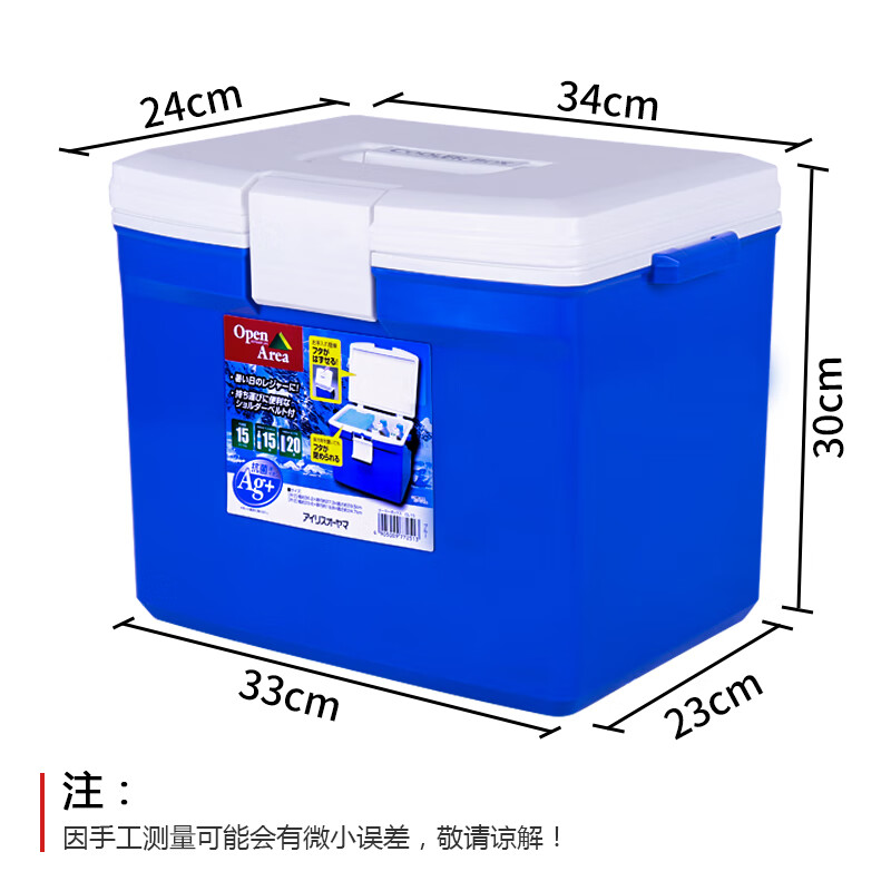 IRIS CL-15 car insulated cooler, about 15 liters, outdoor picnic cold and warm box, blue
