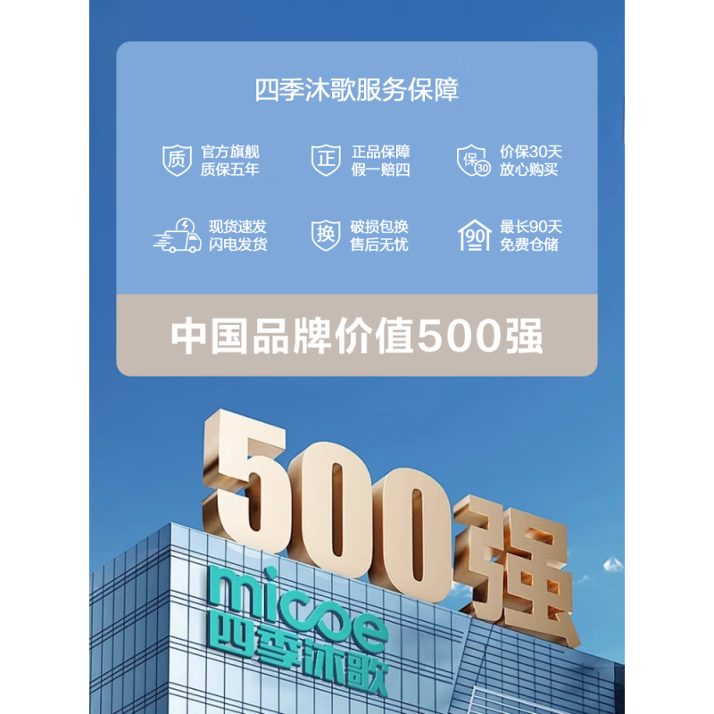 Four Seasons Muge (MICOE) Bathroom Gray Shower Set Piano Key Bathroom Bathroom Rain Shower Supercharged Household M3 Ultimate Edition Piano Button/Rain Curtain Top Spray/