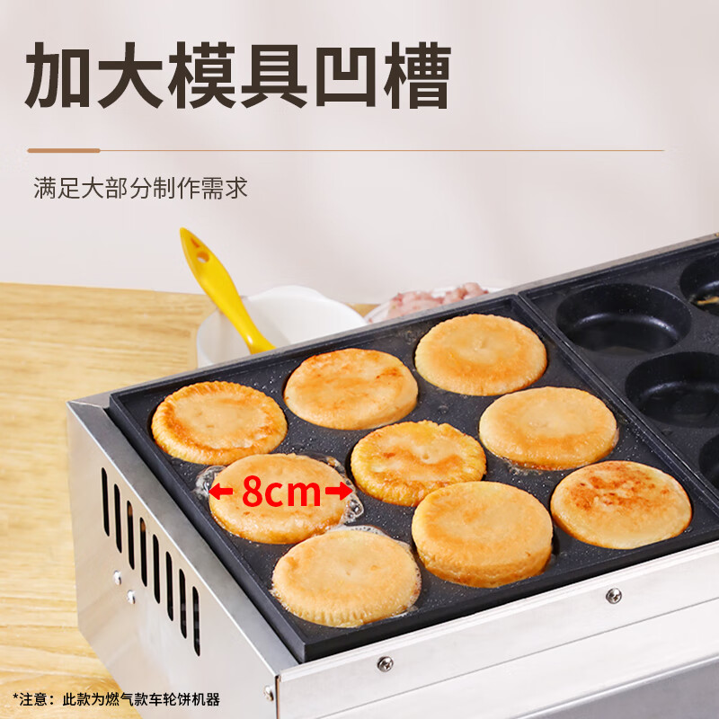 Hongyi Western Kitchen egg burger machine stall commercial egg burger machine wheel cake electric heating meat and egg burger pot red bean cake Internet celebrity night market snack hamburger stove 9 holes 18 holes gas gas omelette machine electric automatic constant temperature model dual control 18 holes + tools