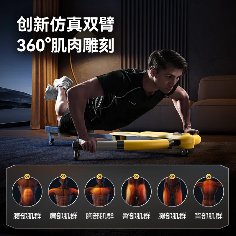 OES abdominal wheel abdominal curling machine, dragonfly machine, automatic rebound, lazy weight loss exercise, beautiful waist and abdominal muscles, home fitness equipment, 3 levels of resistance/length and strength adjustable/thick steel/LCD display